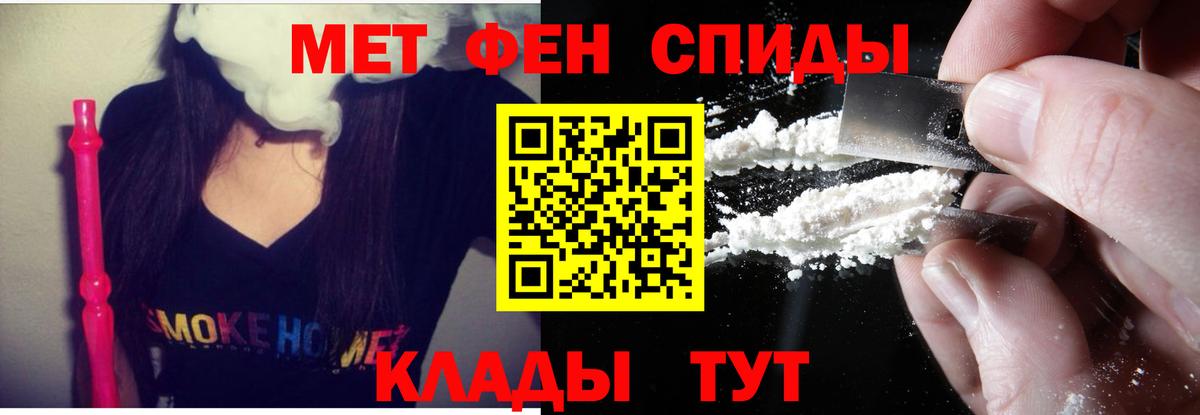 Амфетамин Premium  Вход с VPN  АМФ  Нарьян-Мар 