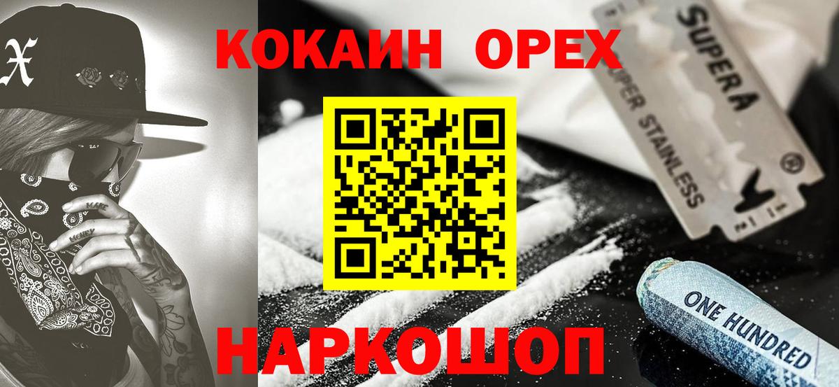 ЭКСТАЗИ Нарьян-Мар