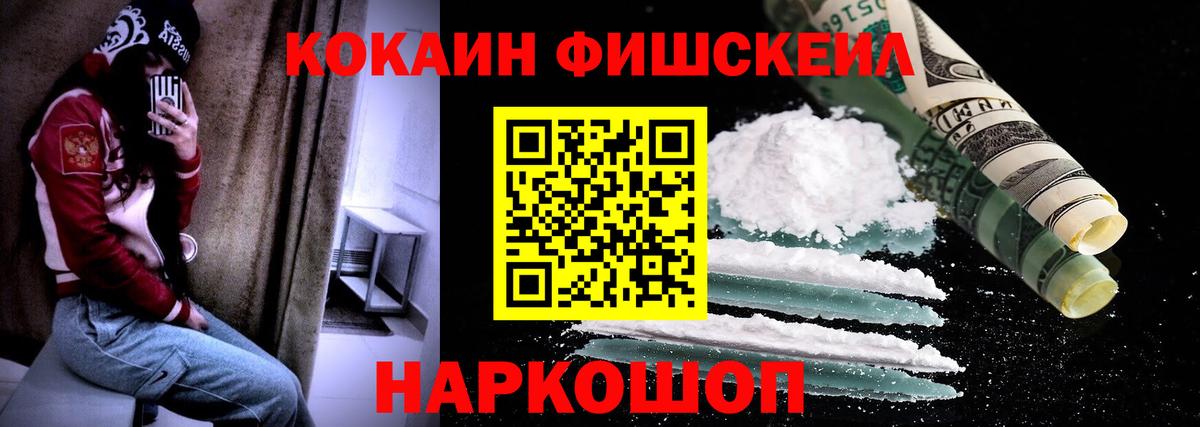 КОКАИН Эквадор Нарьян-Мар