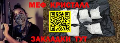 спайс Моздок