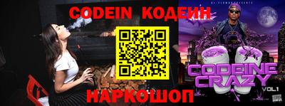 спайс Моздок