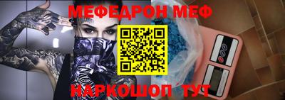 герыч Можайск