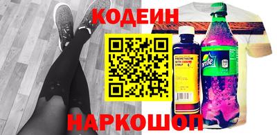 кристаллы Новозыбков