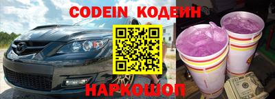 герыч Можайск