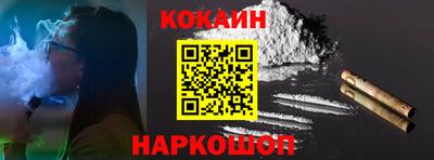 спайс Моздок