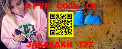 герыч Можайск