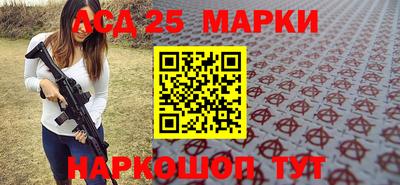 спайс Моздок