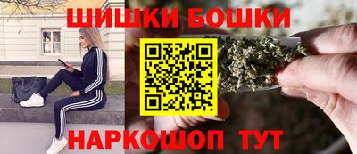 спайс Моздок