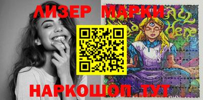 спайс Моздок