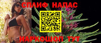 спайс Моздок