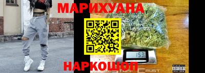 спайс Моздок
