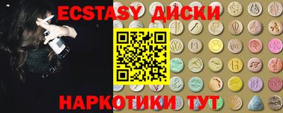герыч Можайск