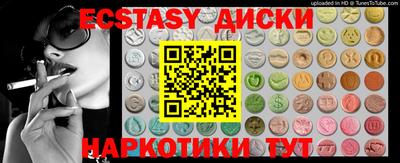 спайс Моздок