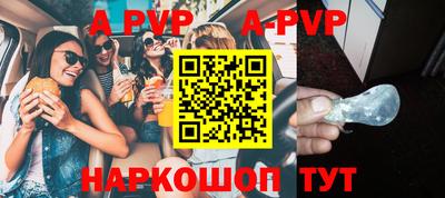 герыч Можайск