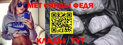 спайс Моздок