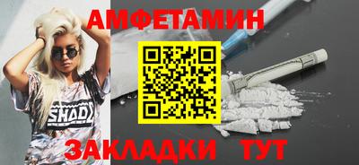 спайс Моздок