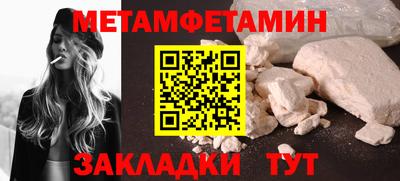 спайс Моздок