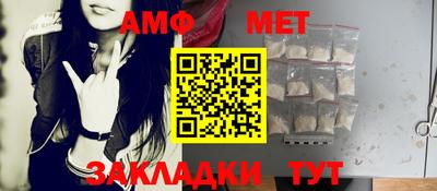 спайс Моздок