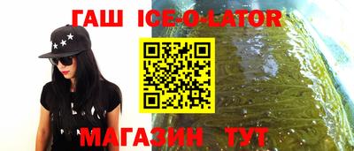 индика Новодвинск