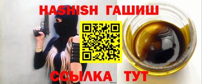 кристаллы Новозыбков