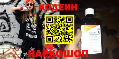 герыч Можайск