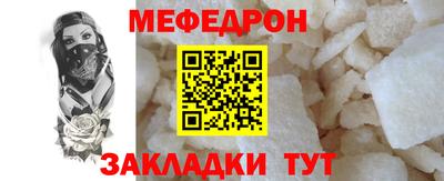 спайс Моздок