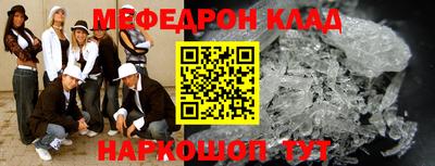 скорость mdpv Можга