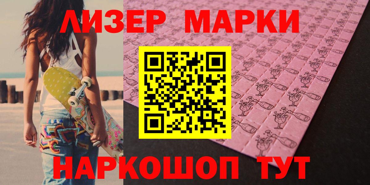 LSD-25 экстази ecstasy Нарьян-Мар