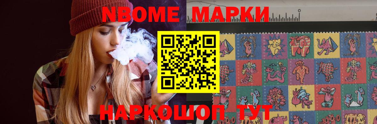 Лсд 25 экстази ecstasy  Лсд 25 экстази  LSD-25 экстази кислота  Нарьян-Мар  Вход с VPN 