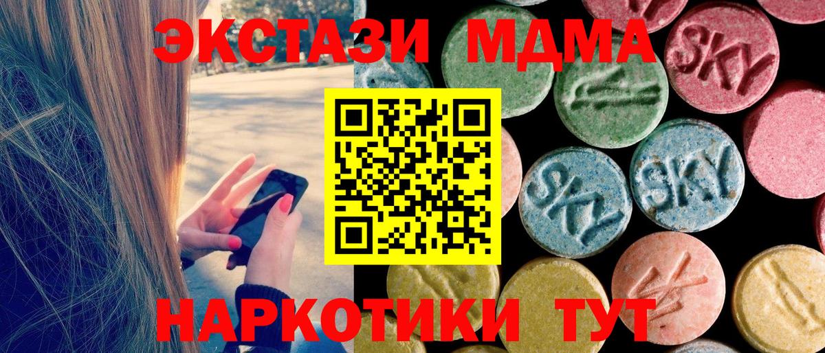МДМА crystal Нарьян-Мар