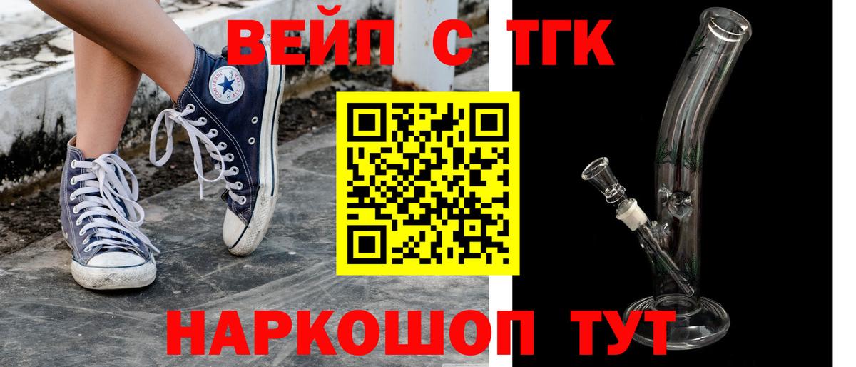 Нарьян-Мар  купить наркотик  Вход с VPN  Дистиллят ТГК концентрат 