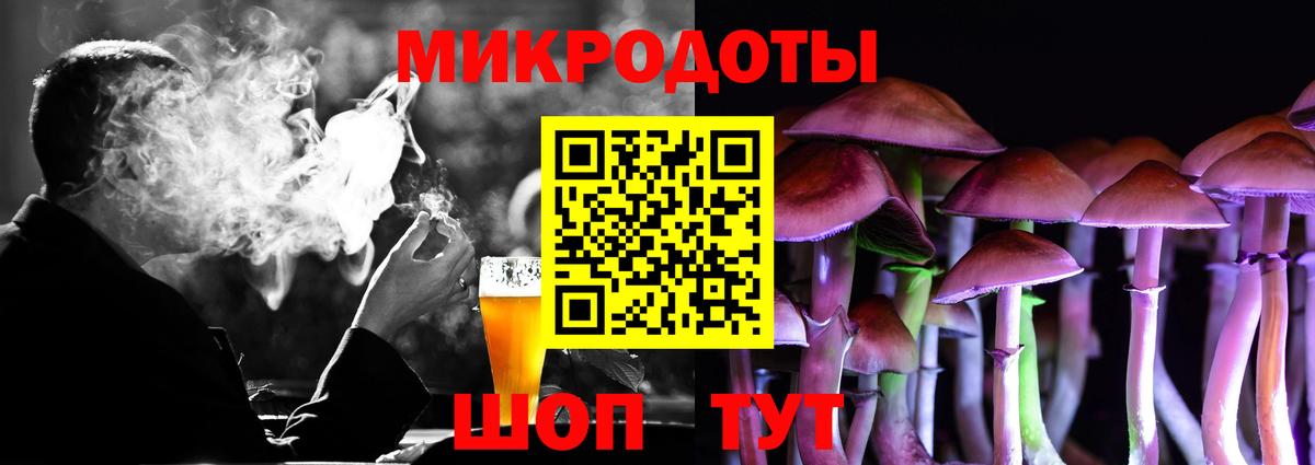 Псилоцибиновые грибы Magic Shrooms  Вход с VPN  Нарьян-Мар 