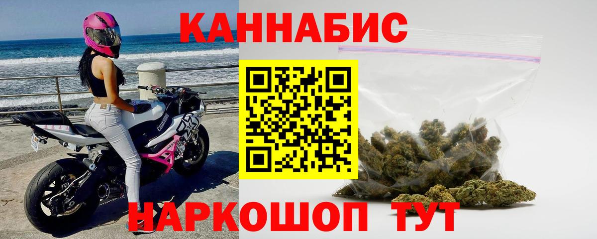 МАРИХУАНА тримм Нарьян-Мар